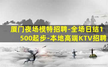 鸡西酒吧招聘