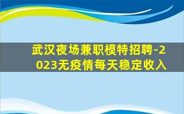 桂林夜总会招聘