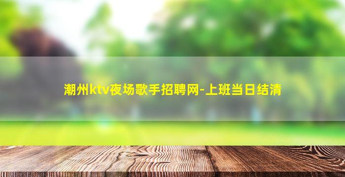 吉林酒吧招聘