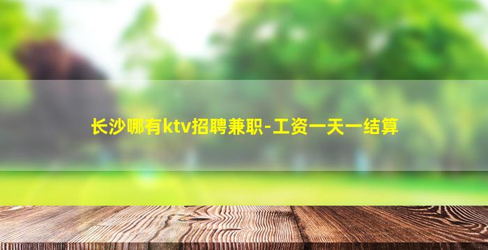 江苏酒吧招聘